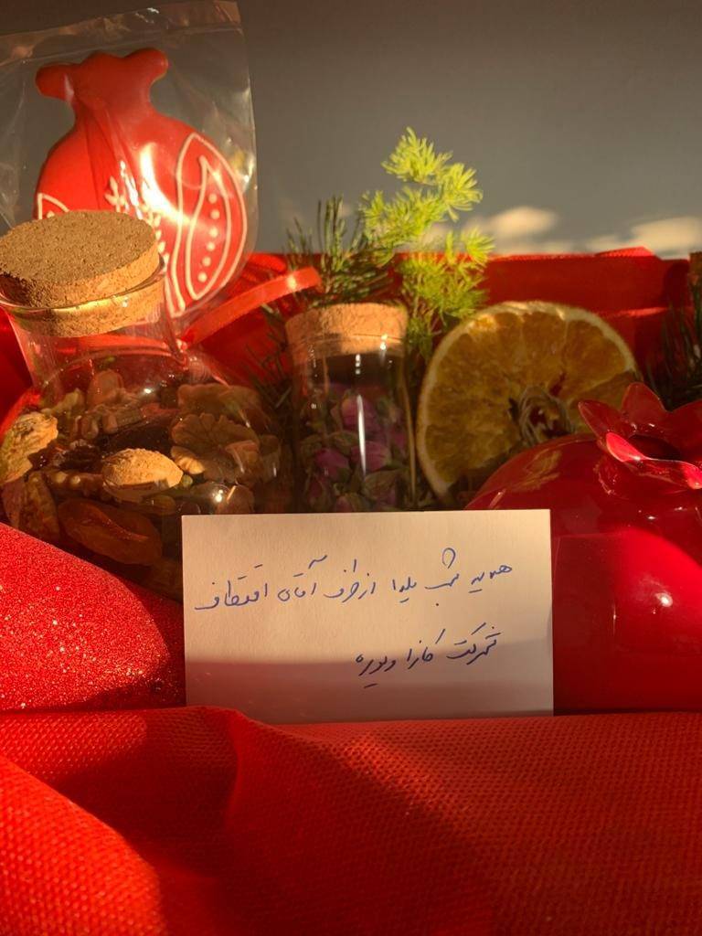 Many Thanks to Mr. Eghtetaf, the Respected Director of Casa Viore Co. for the Beautiful Yalda Gift